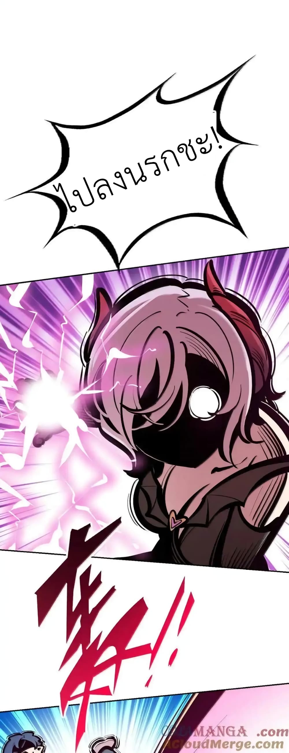Demon X Angel, Can’t Get Along! 115.1-115.1