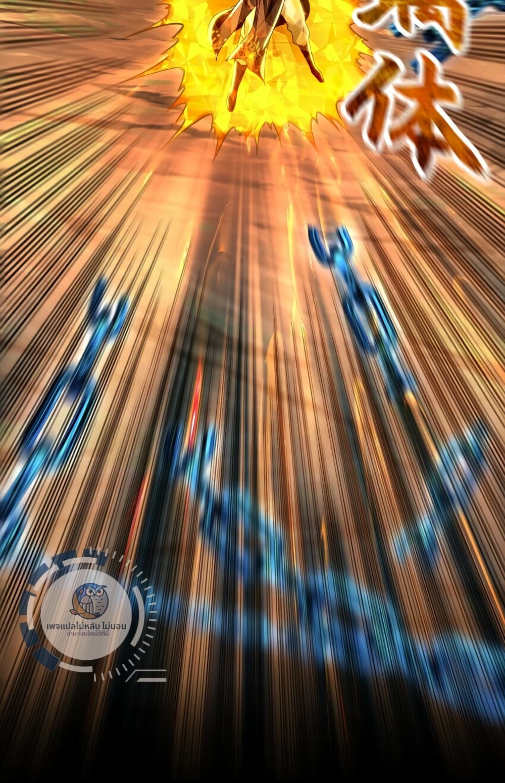 I Have a Million Times Attack Speed. 23-23