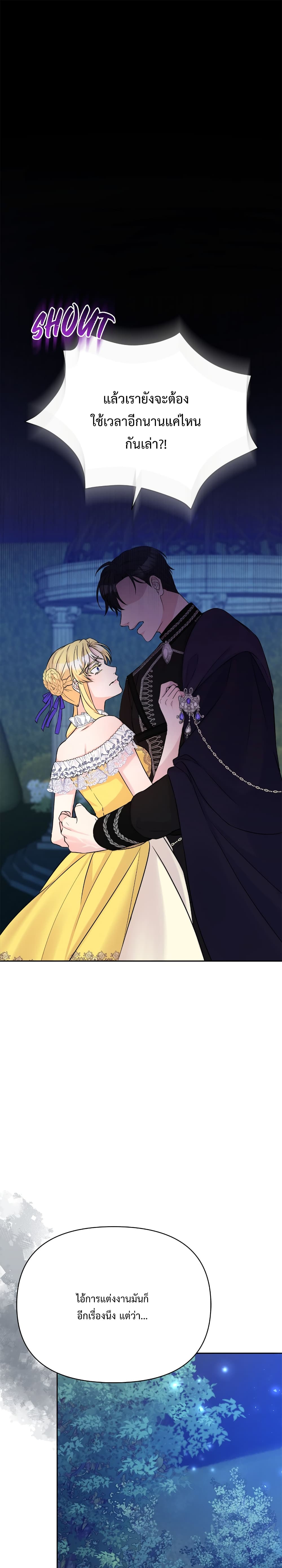 Lady Edita 9-9