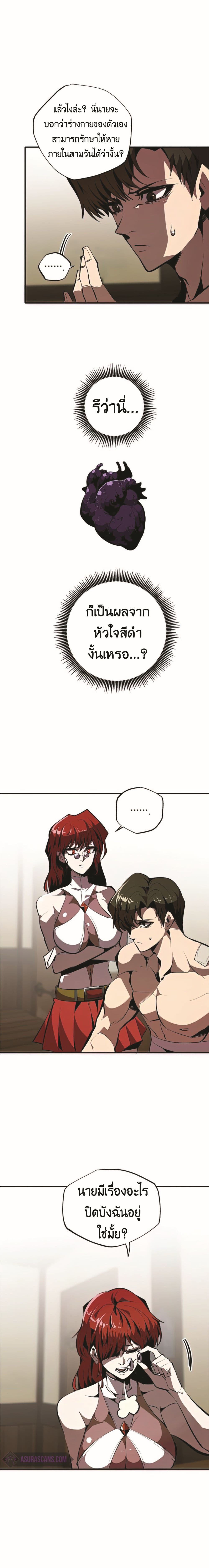 Worthless Regression 34-34