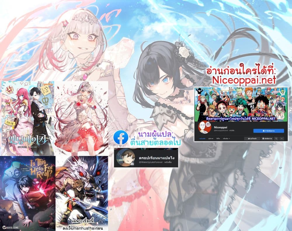 Savage Fang Ojou-sama Shijou Saikyou no Youhei wa Shijou Saikyou no Bougyaku Reijou to Natte Nidome no Sekai wo Musou Suru 4-4