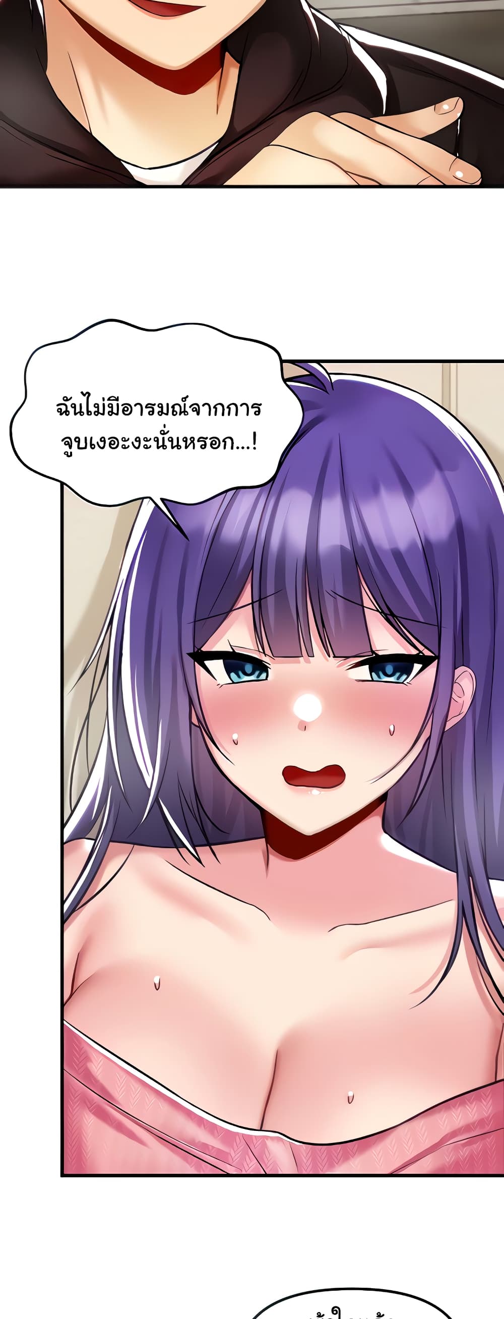 Trapped in the Academy’s Eroge 36-36
