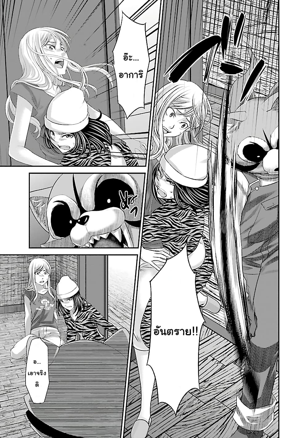 Dead Tube 18-18