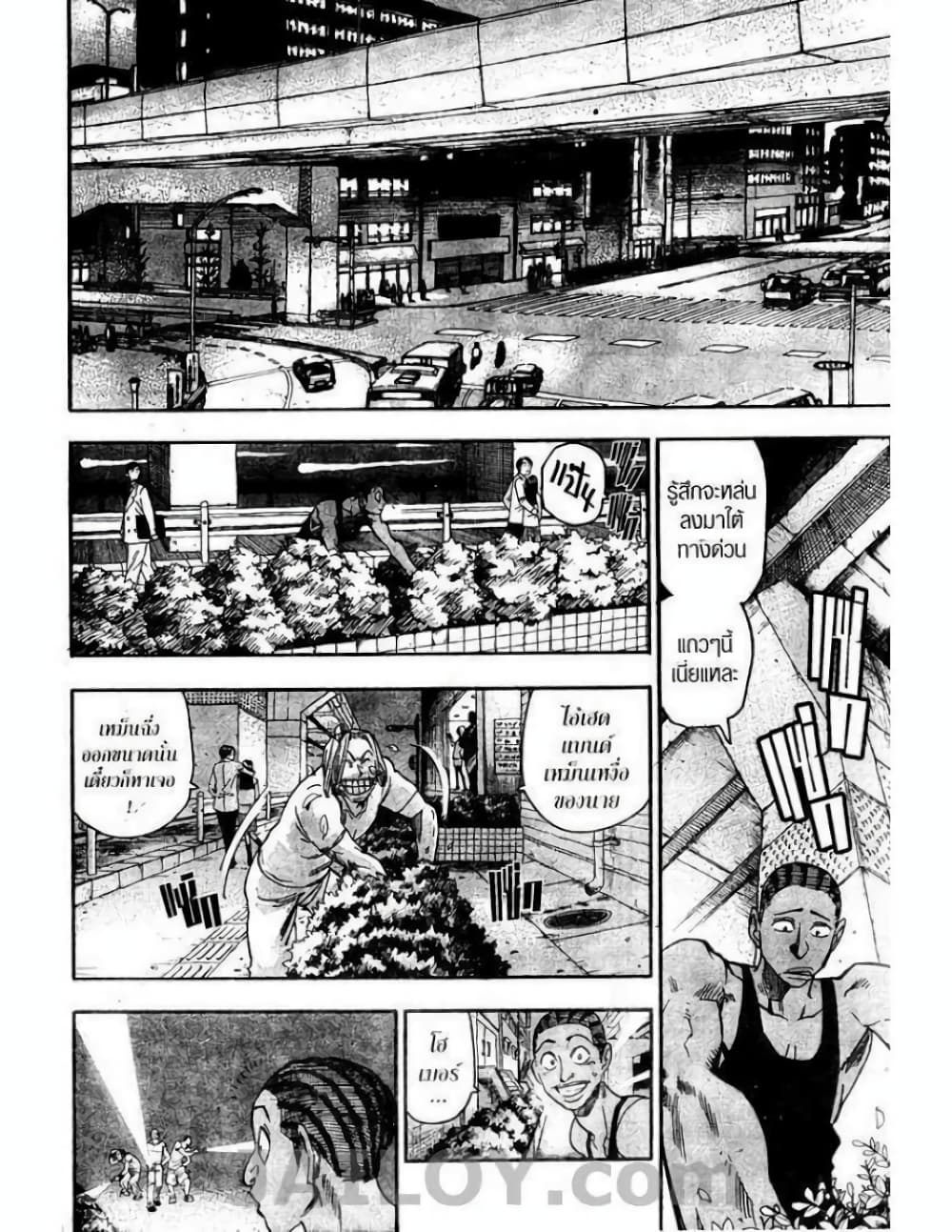 Eyeshield 21 60-60