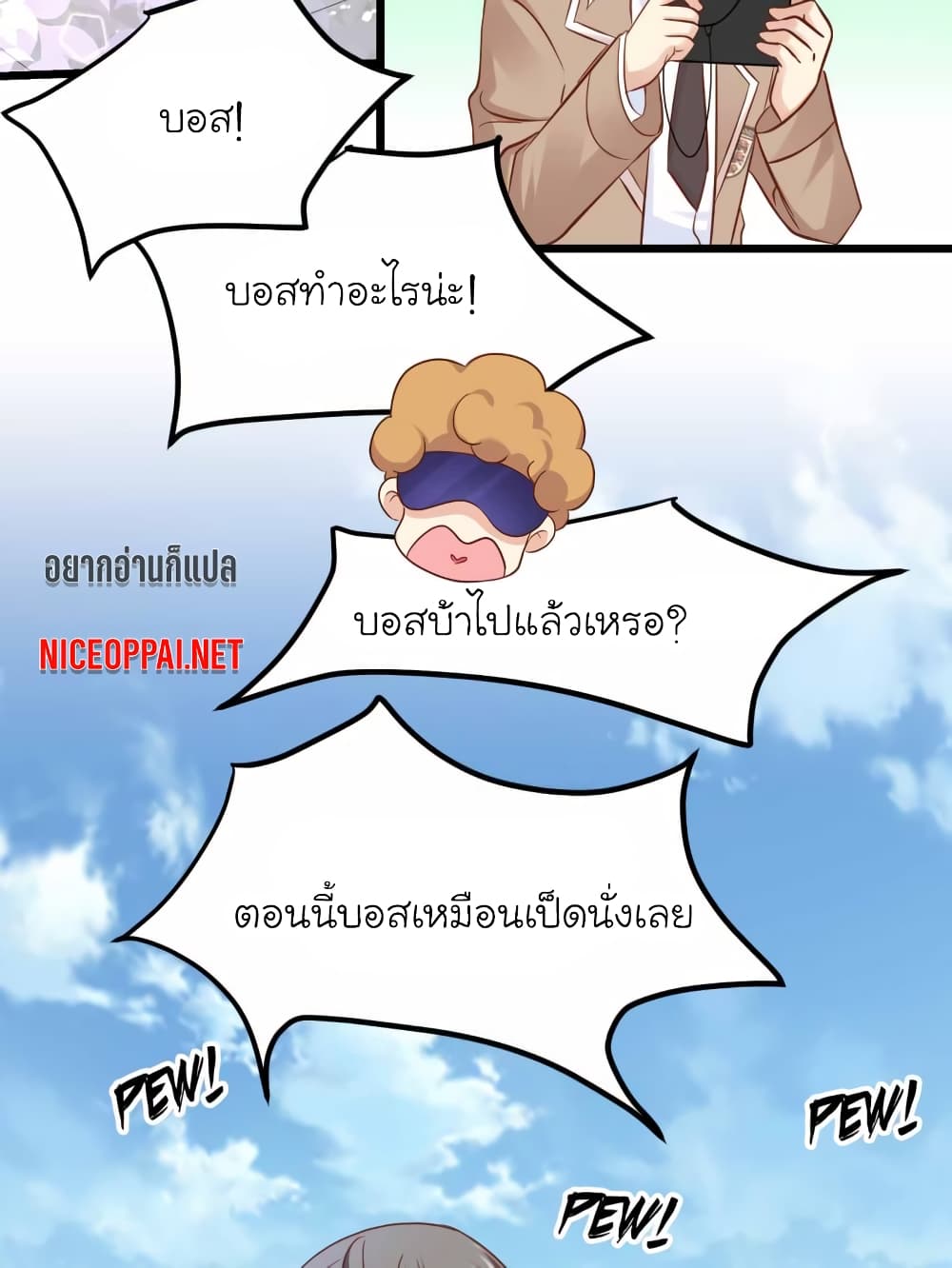 My Beautiful Time with You 64-64