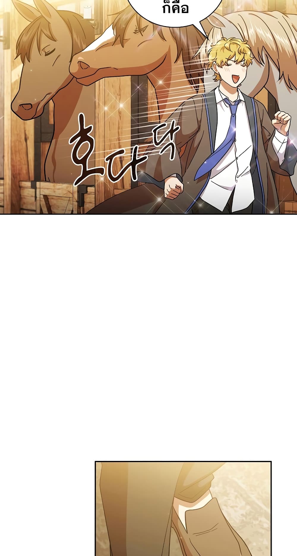 Magic Academy Survival Guide 35-35