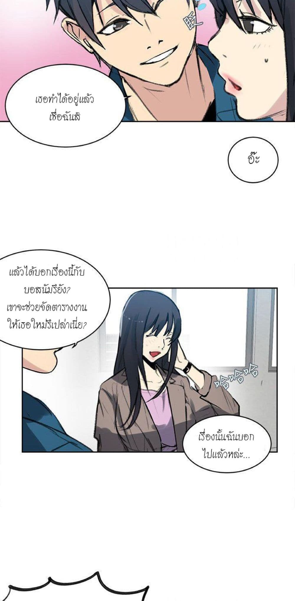 PC Goddess Room 41-41