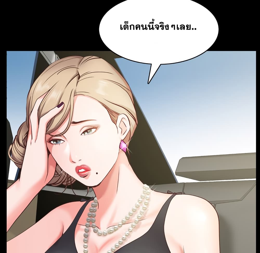 Sex addiction 7-7