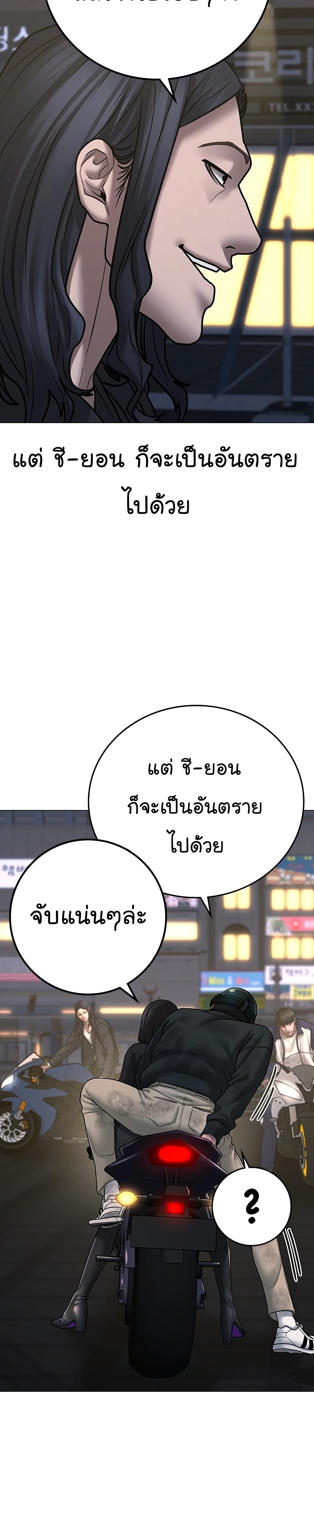 Reality Quest 64-64