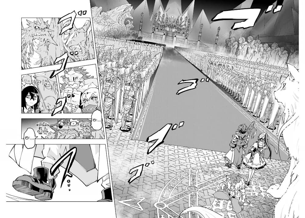 Shinjiteita Nakama Tachi Ni Dungeon Okuchi De Korosare Kaketa ga Gift 『Mugen Gacha』 De Level 9999 No Nakama Tachi Wo Te Ni Irete Moto Party Member To Sekai Ni Fukushu & 『Zama A!』 Shimasu!  กาชาเกลือมาหลายปี ขอไวฟุSURซักทีจะเป็นไรไป 6-6