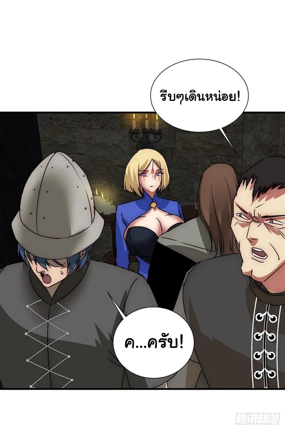 Mystery Worm Hole with a Harem in Another World 17-17