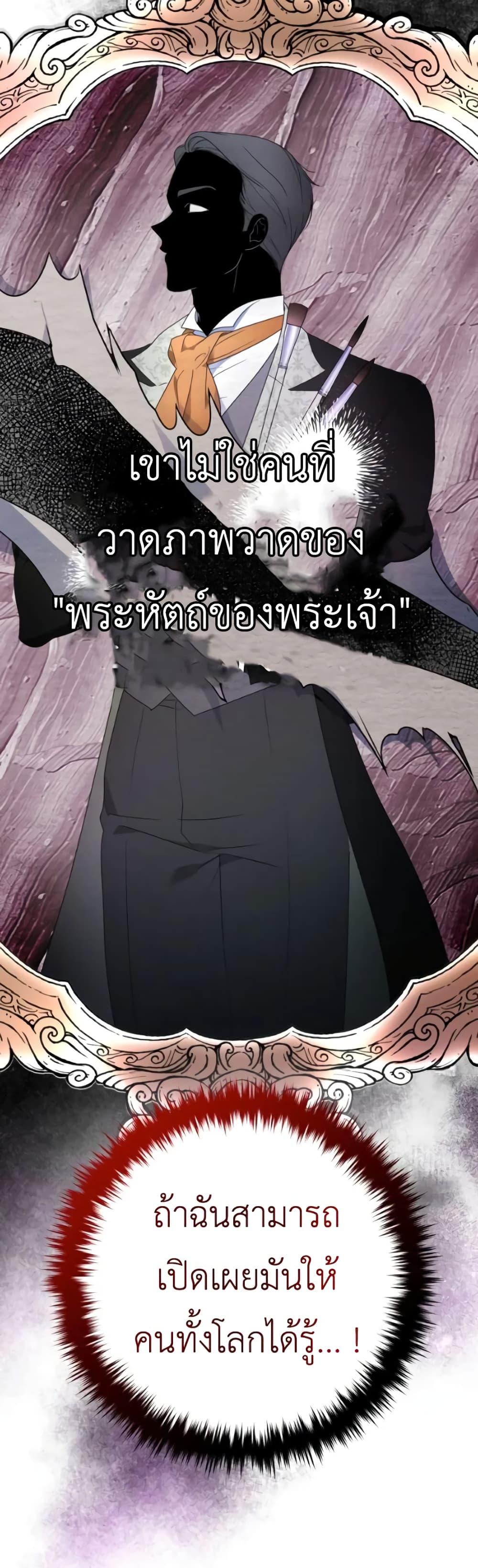 When I Stopped Being Your Shadow 2-2
