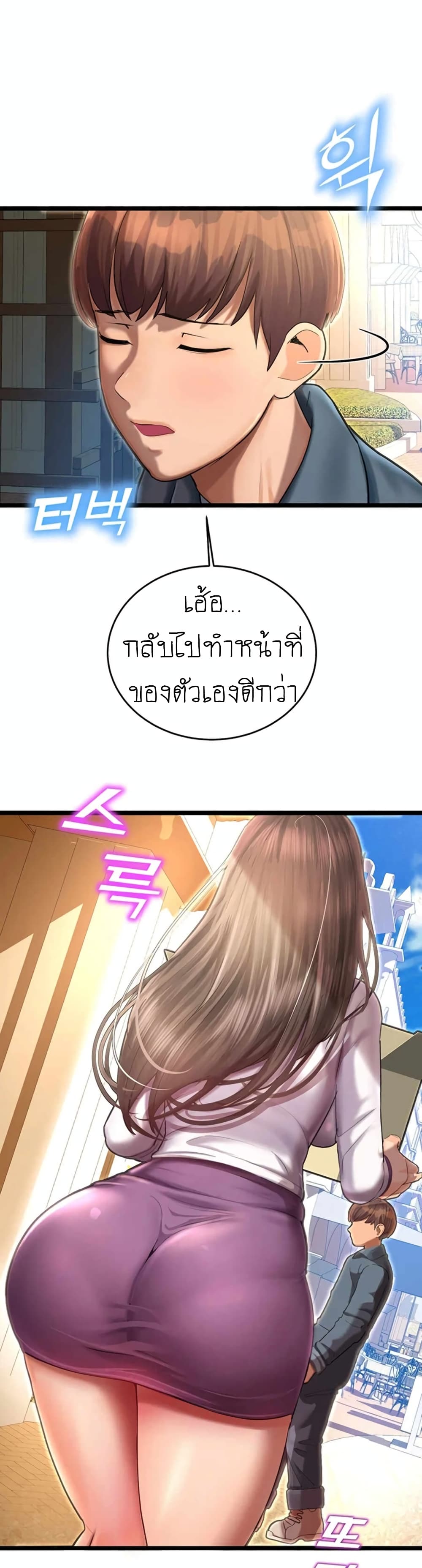 Destiny Land 1-1