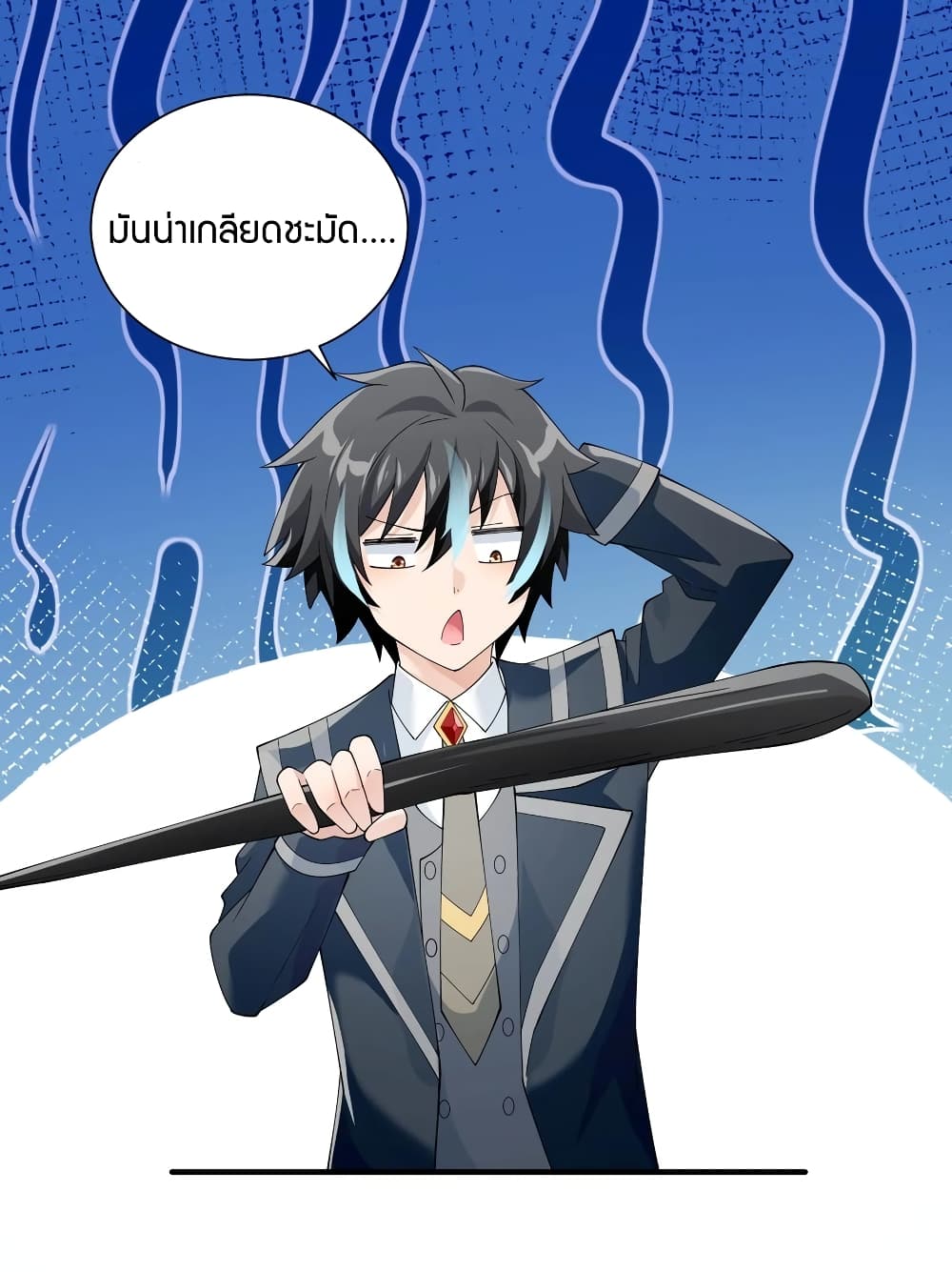 Young Master Villain Doesn't Want To Be Annihilated 46-46