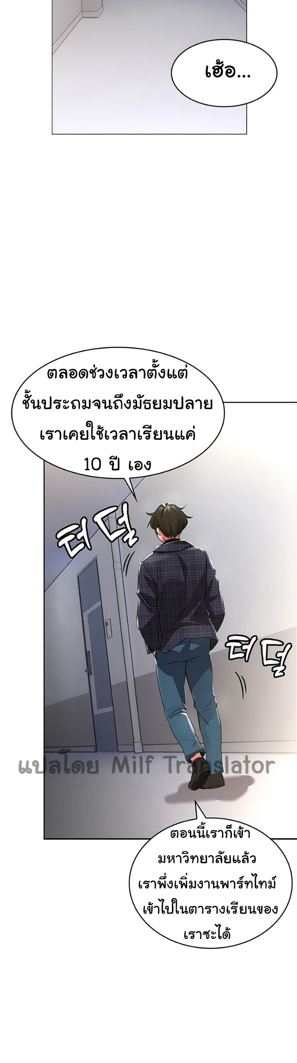 Not Safe For Work 1-1