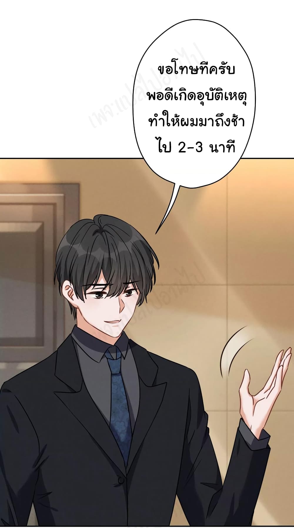 Lu Feng is the Best Son-in-law 125-125