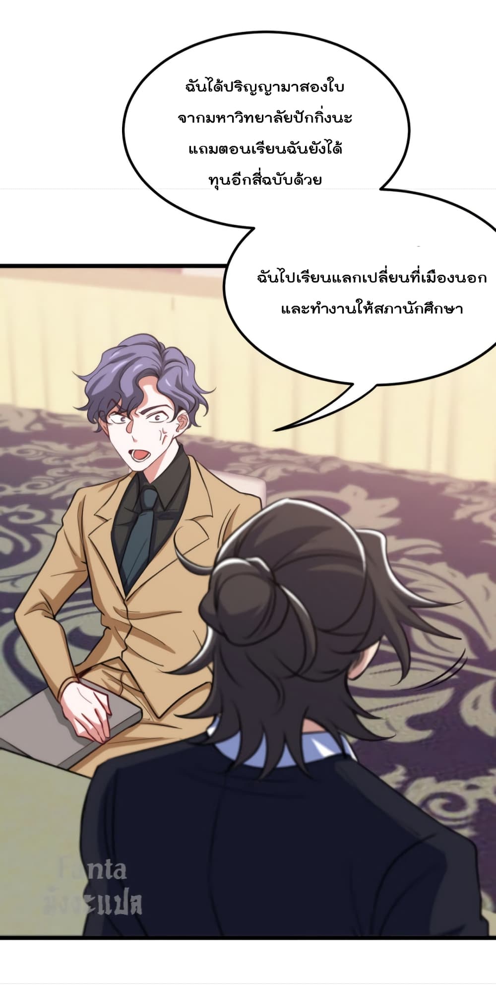 Dragon King Hall ราชันมังกรแห่งใต้ดิน 127-127