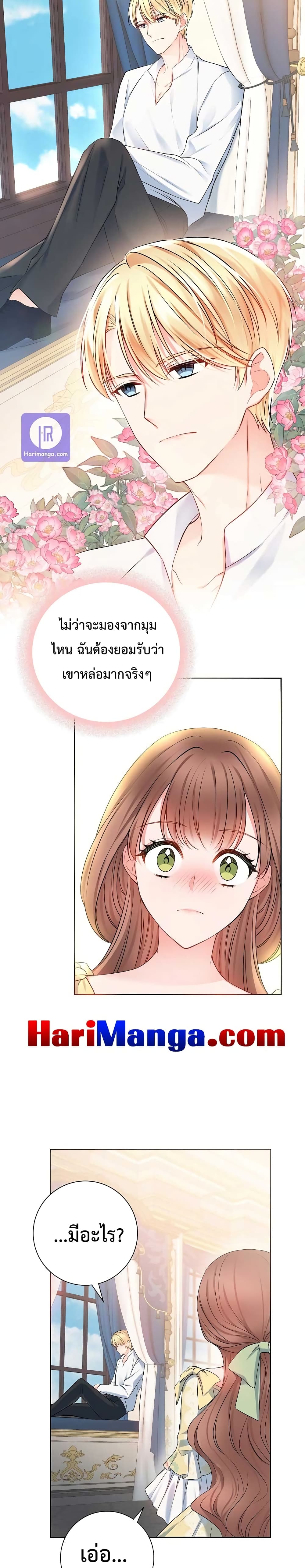 Sickly Husband’s Contractual Wife 6-6