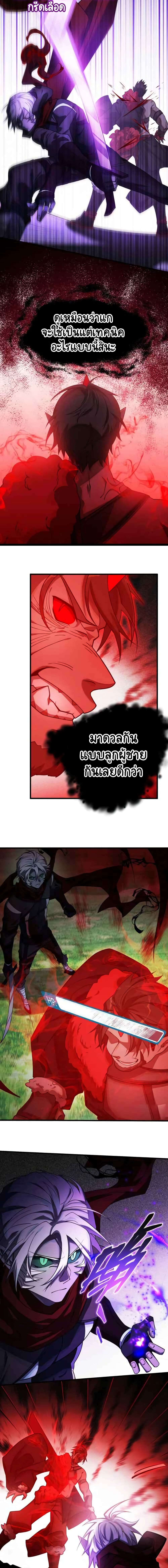 The Strongest Player 2-2