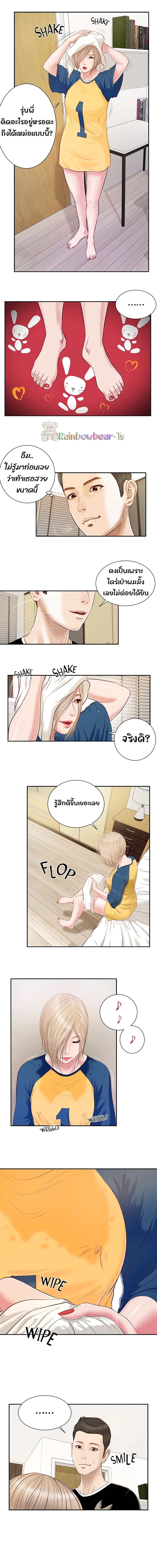 Concubine 3-3