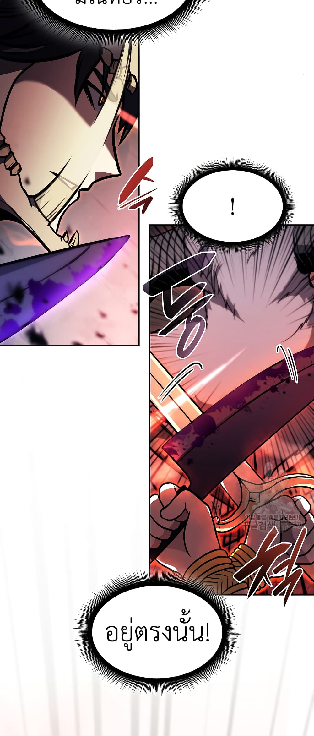 I Returned as an FFF-Class Witch Doctor 16-16