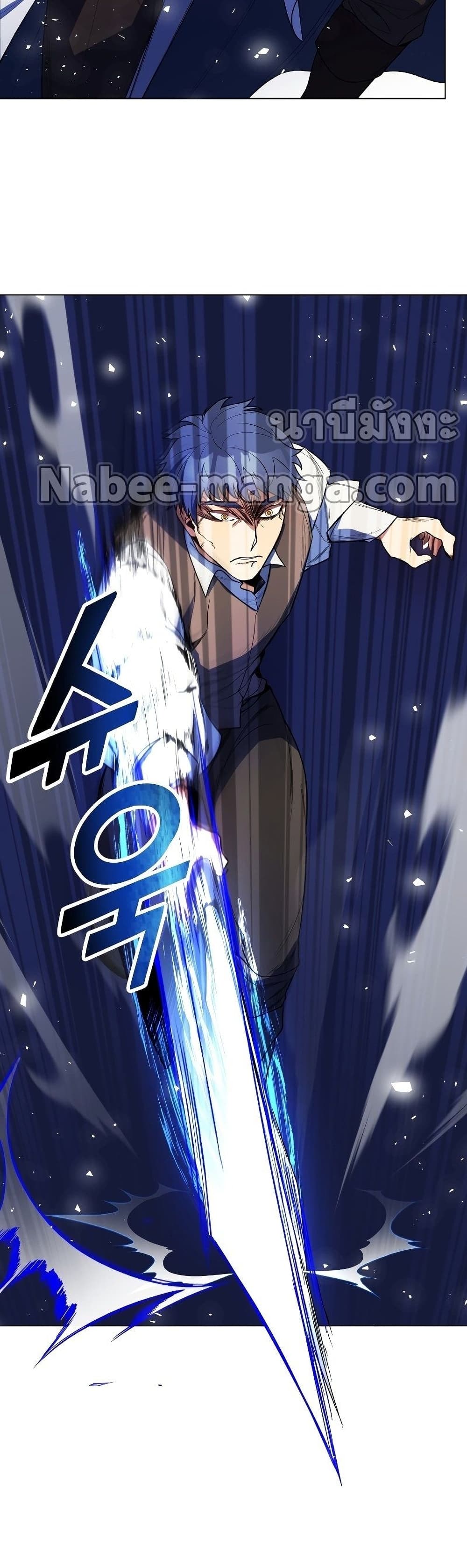 Overbearing Tyrant 41-41