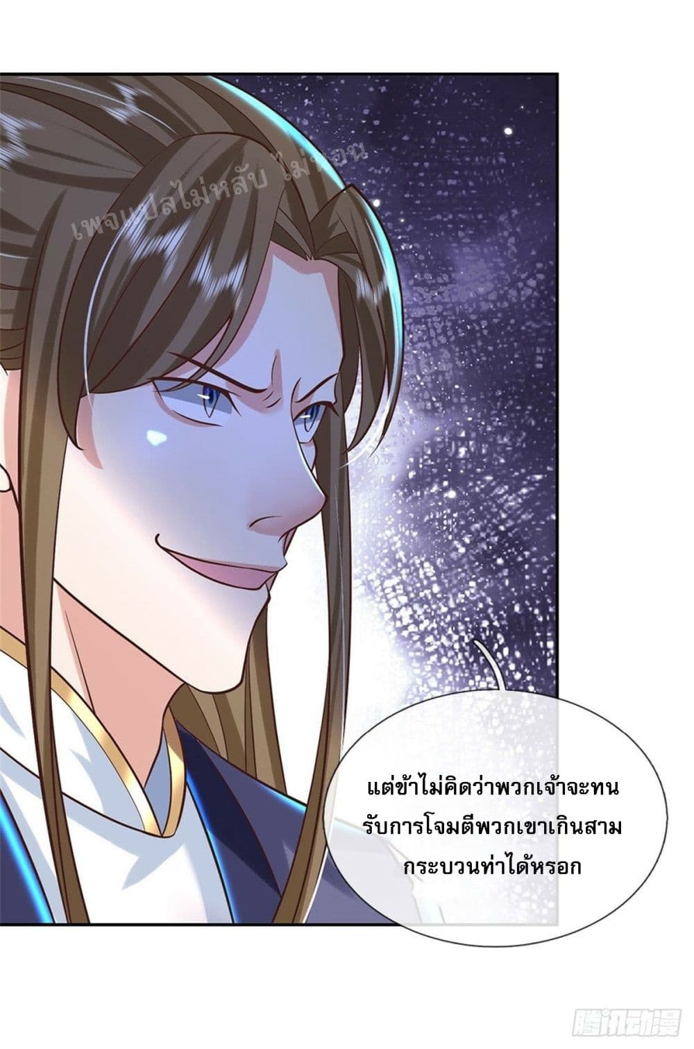 Royal God of War, Rising Dragon ราชันย์เทพยุทธ์มังกรผงาดฟ้า 155-155