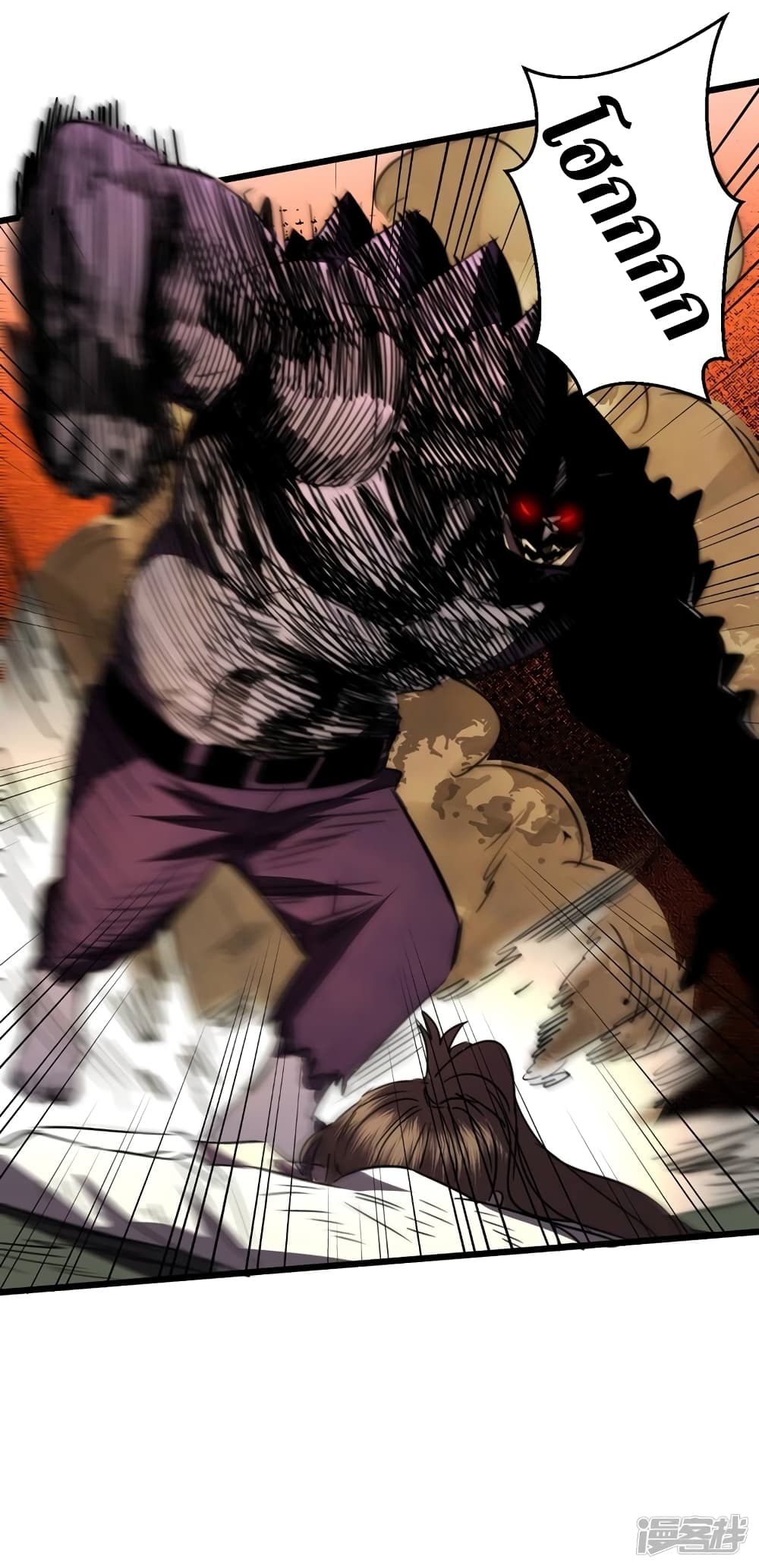 The Last Hero 27-27