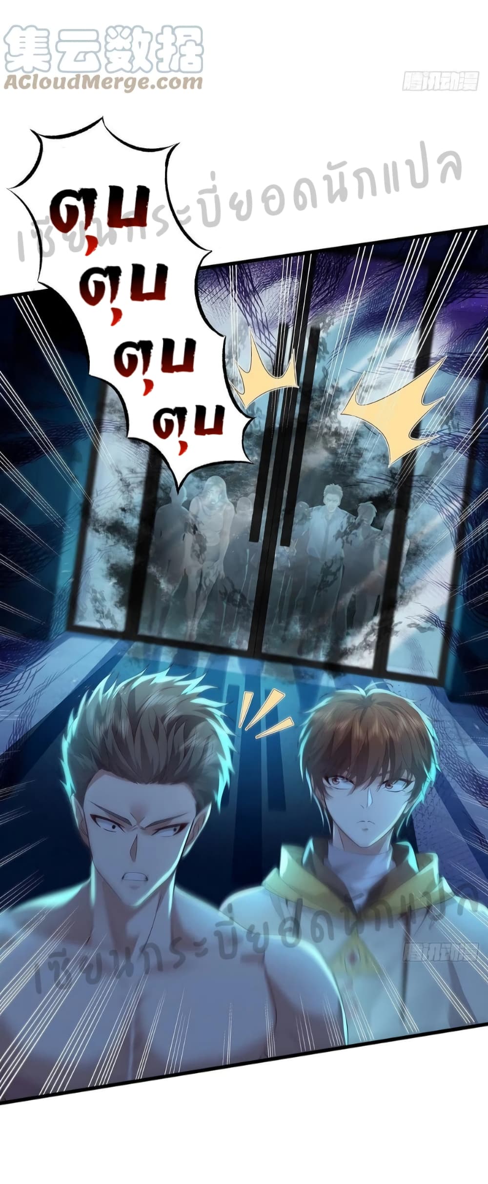 The Strongest Demon Spirit 25-25