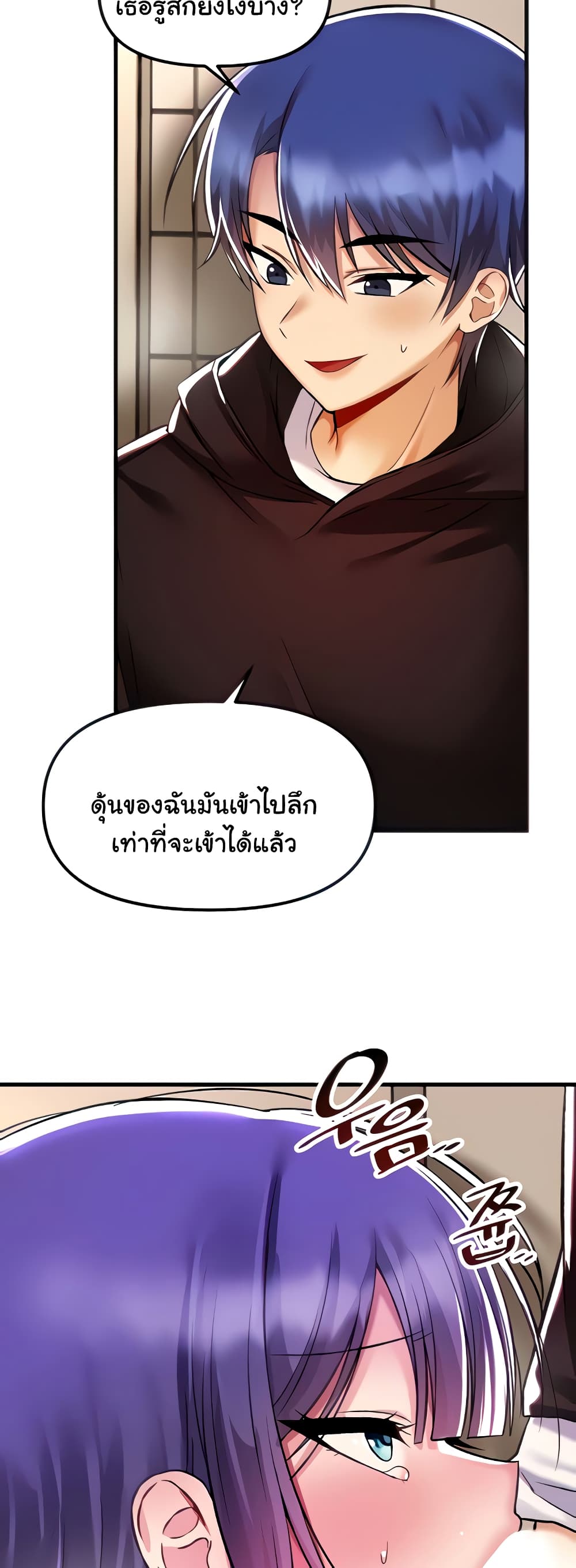 Trapped in the Academy’s Eroge 38-38