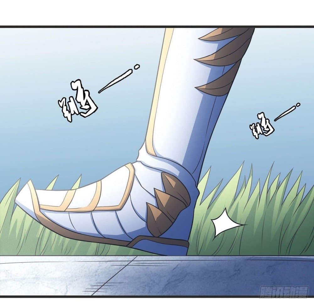 God of Martial Arts 445-445