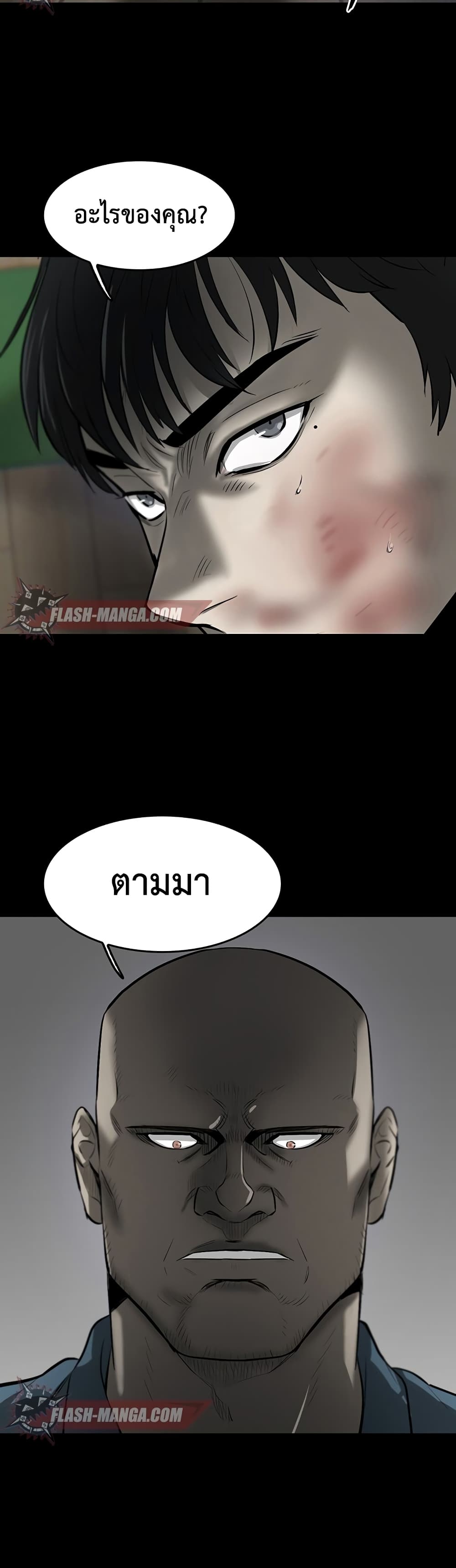 Mujin 2-2