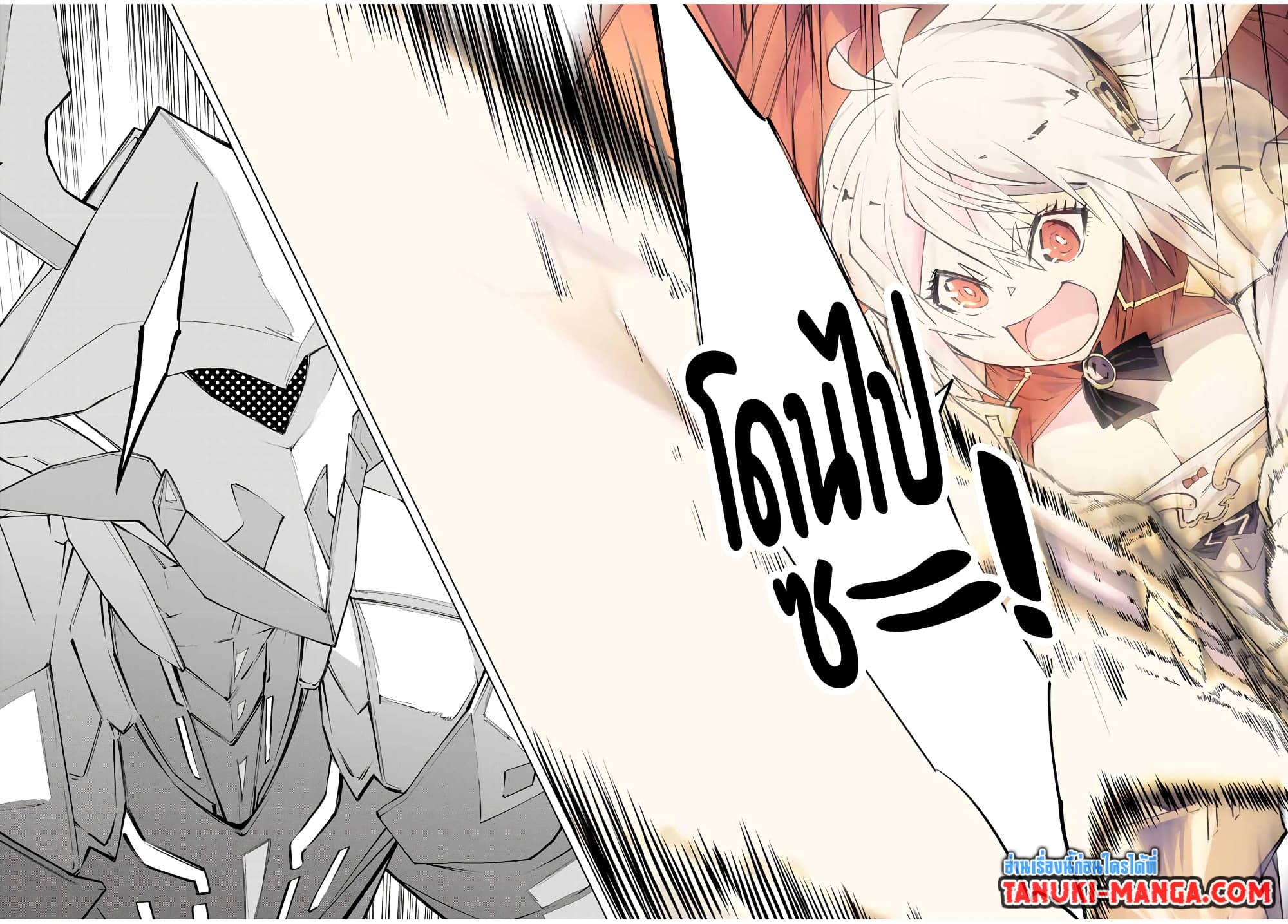 Shinjiteita Nakama Tachi Ni Dungeon Okuchi De Korosare Kaketa ga Gift 『Mugen Gacha』 De Level 9999 No Nakama Tachi Wo Te Ni Irete Moto Party Member To Sekai Ni Fukushu & 『Zama A!』 Shimasu!  กาชาเกลือมาหลายปี ขอไวฟุSURซักทีจะเป็นไรไป 99-99