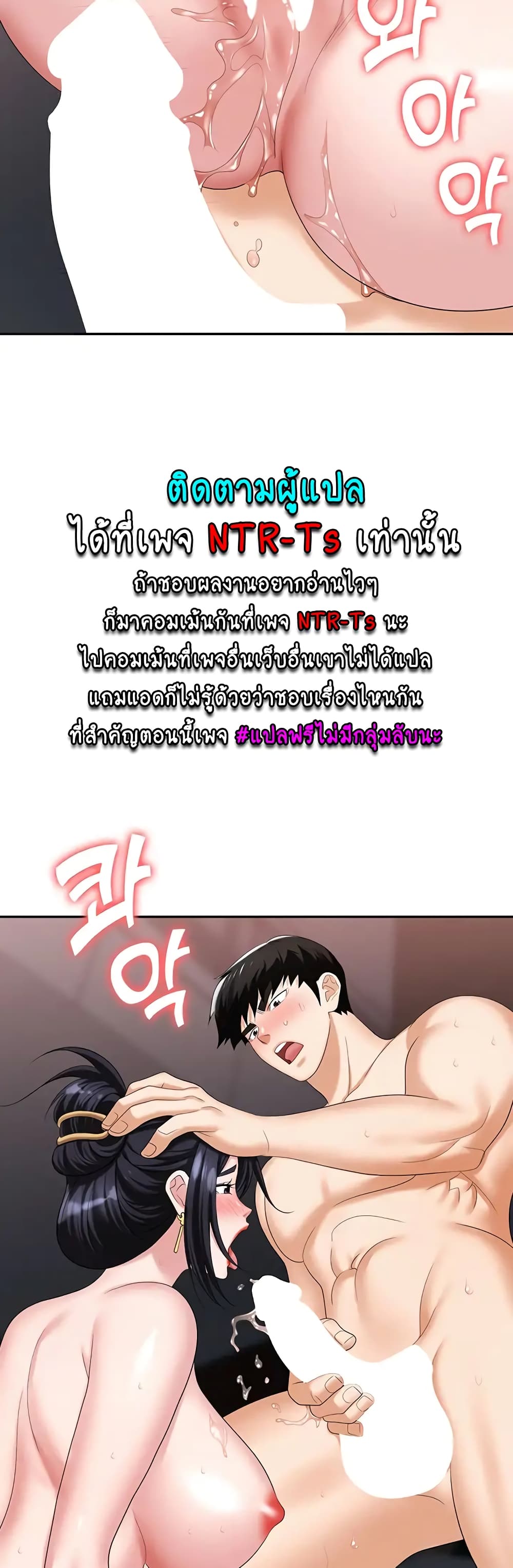 Trap 28-28
