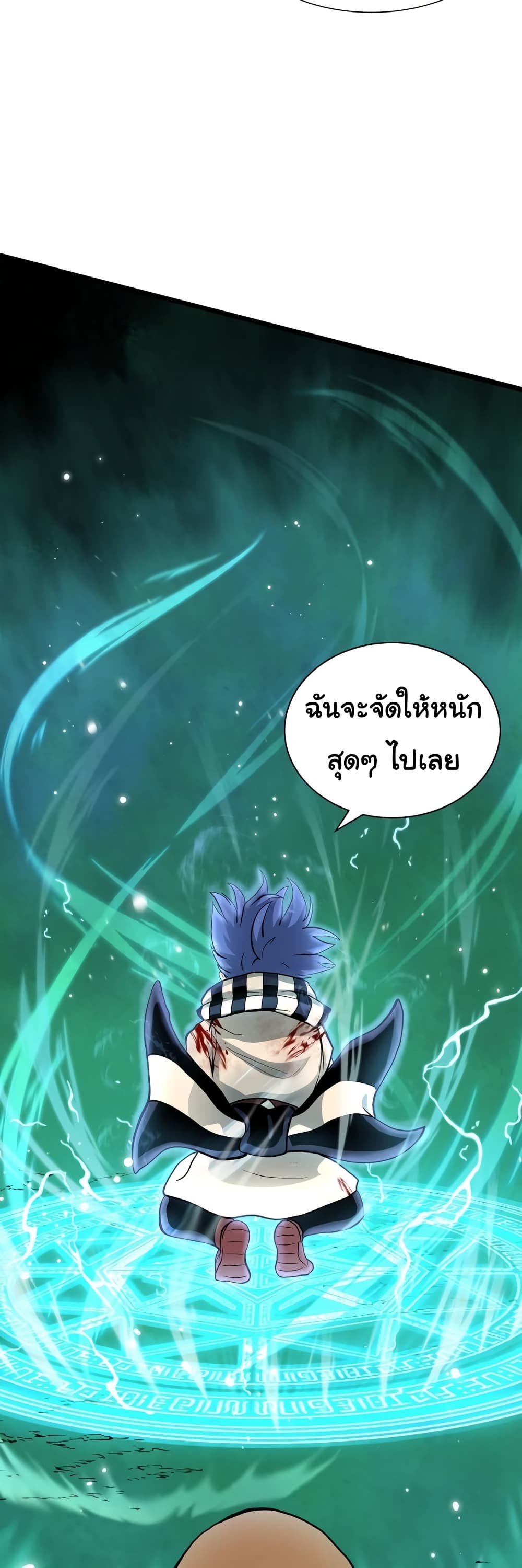 God Game 28-28