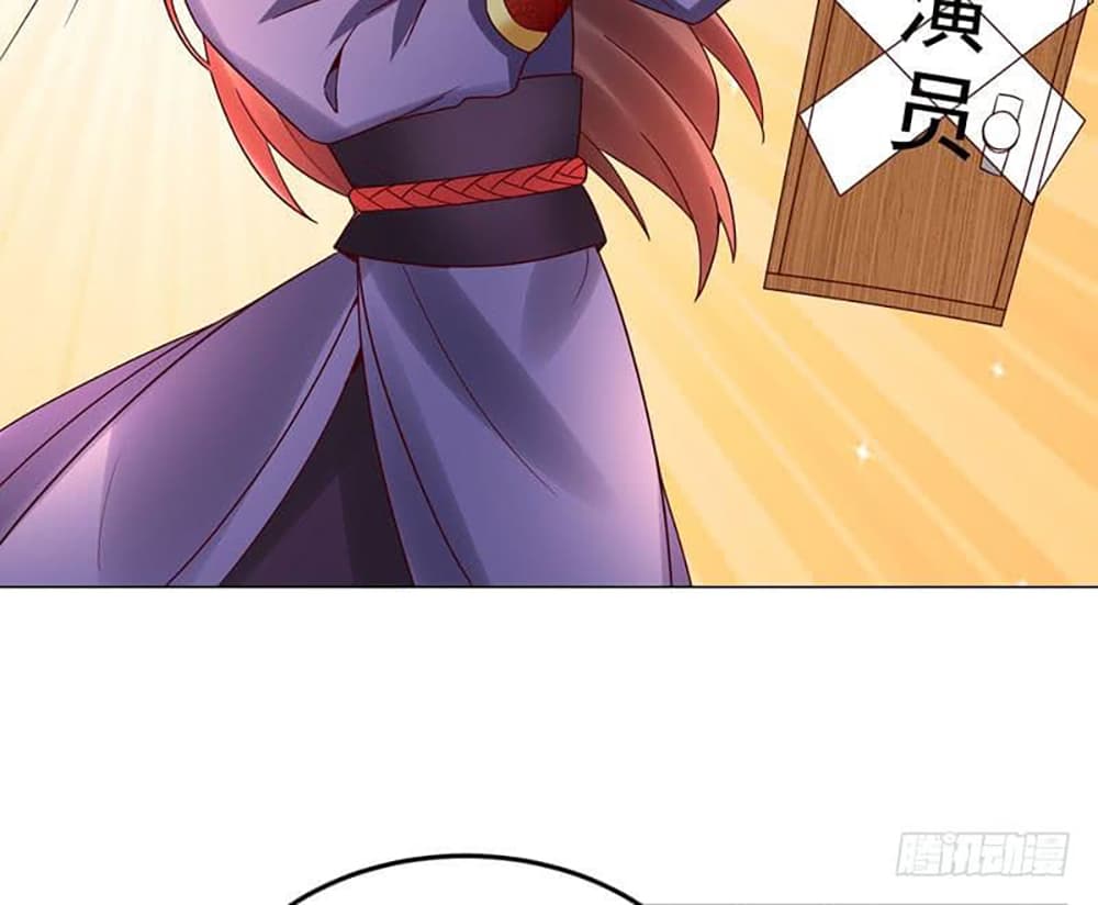 Carrying The Goddess Along 33-33