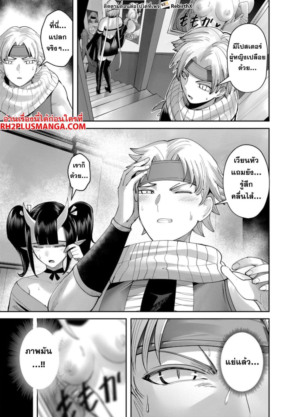 Kichikueiyu 63-63