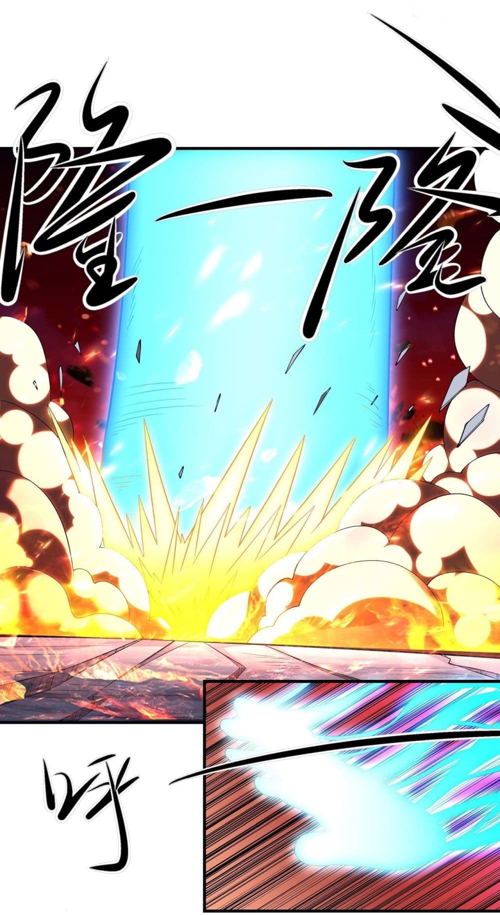 God of Martial Arts 476-476