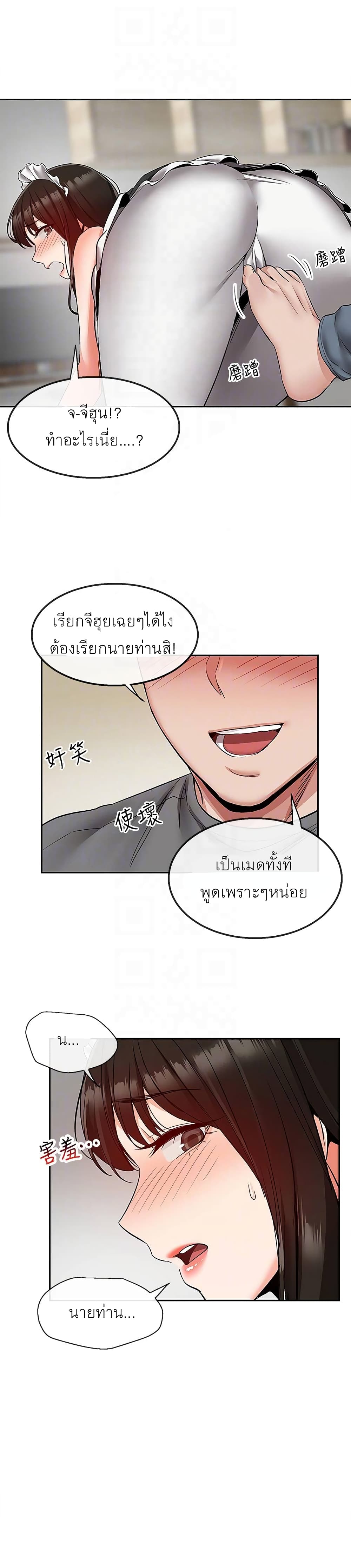 Floor Noise 36-36