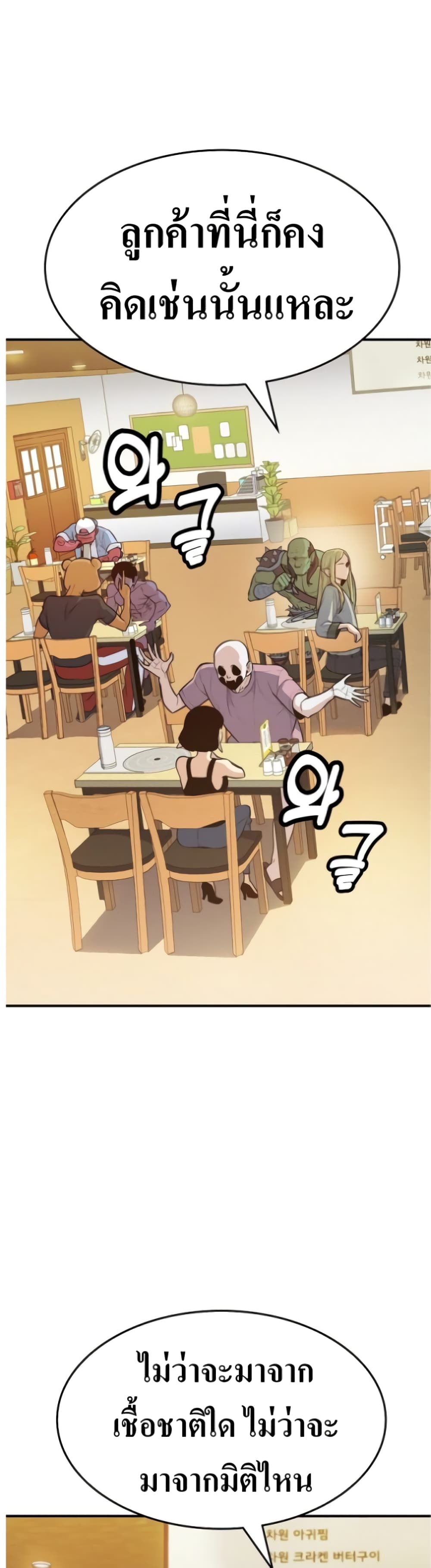 Pyeonghwa Restaurant 1-1
