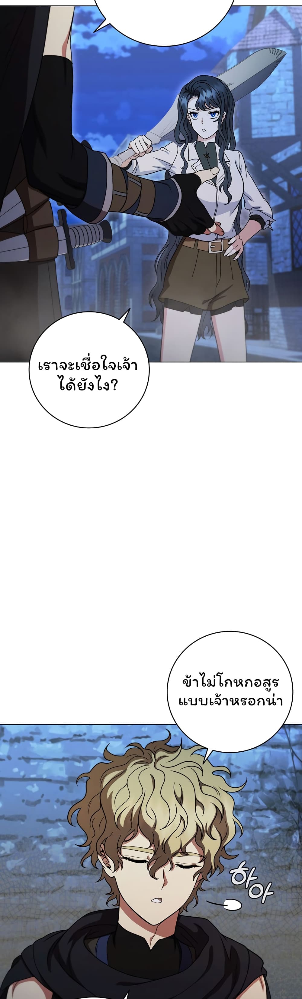 Dragon Lady 39-39