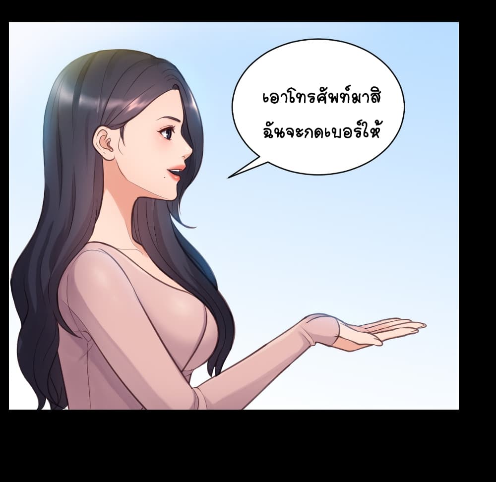 Her Situation 1-1