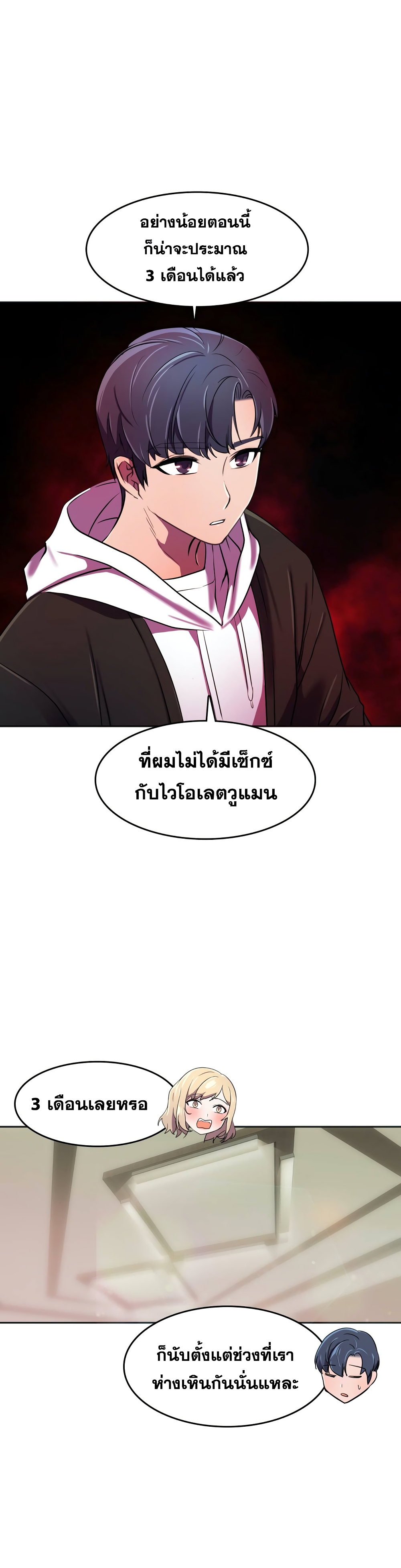 Hero Manager 23-23