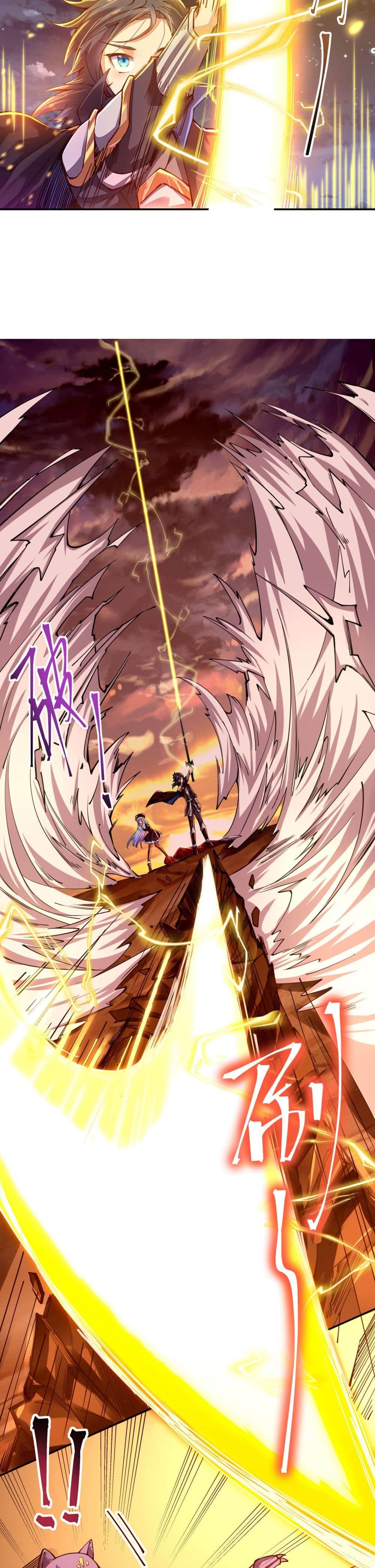 Sword God’s Life Is Not That Boring 3-3
