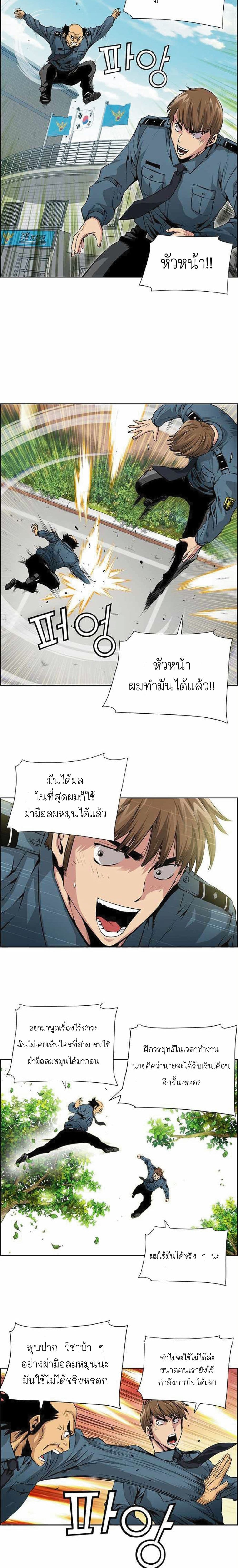 Zephyr Impact War 1-1