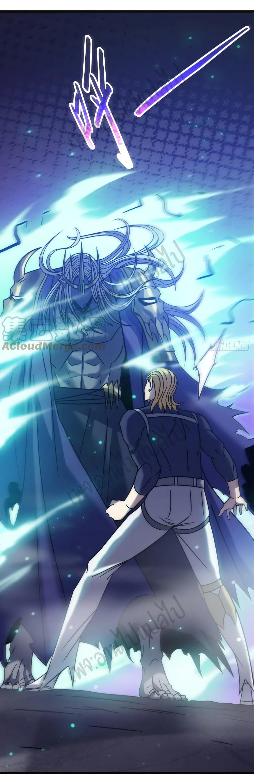 I Killed The Gods in Another World 23-23