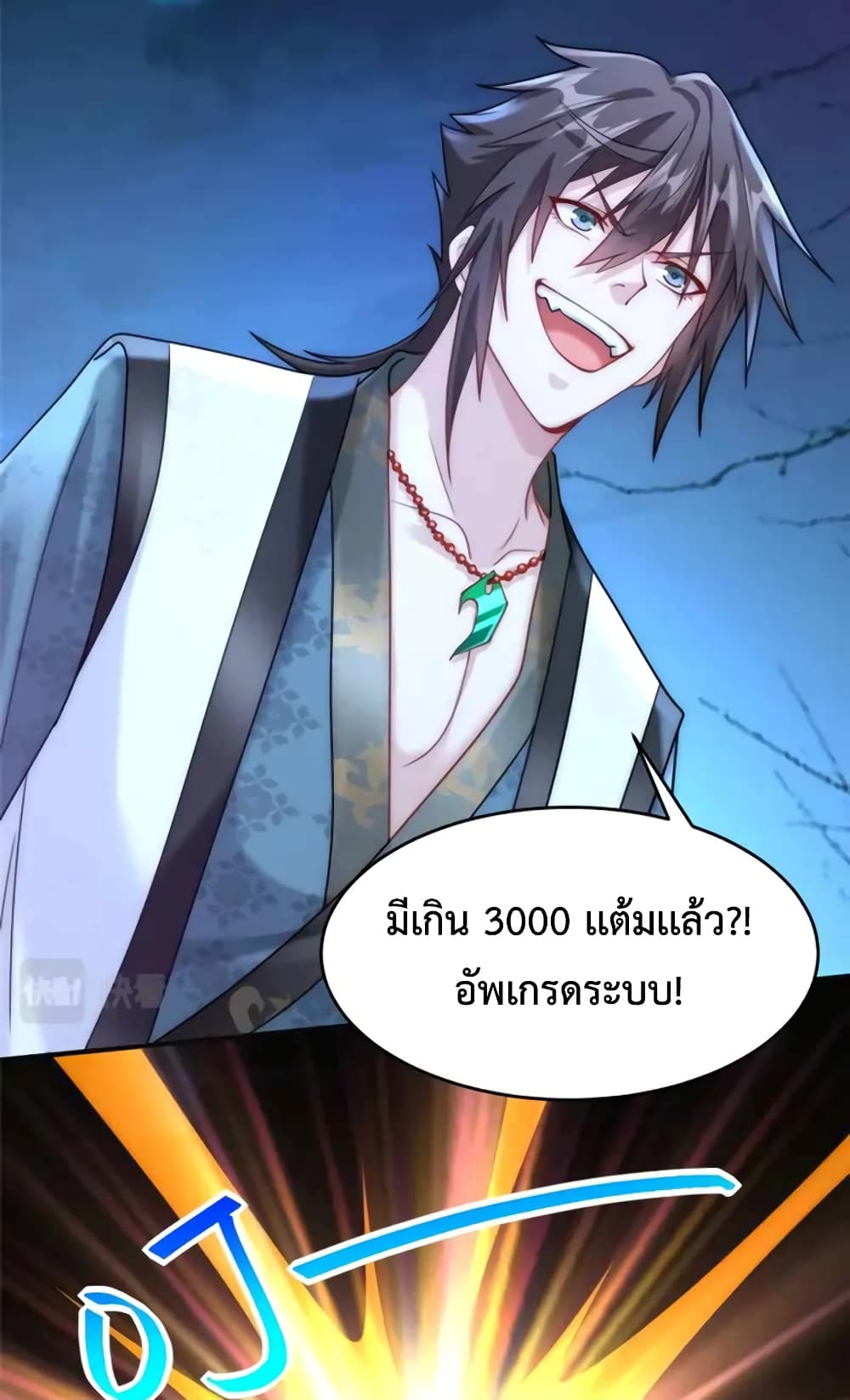 Opening Bonus of 100 Million Lives 3-3