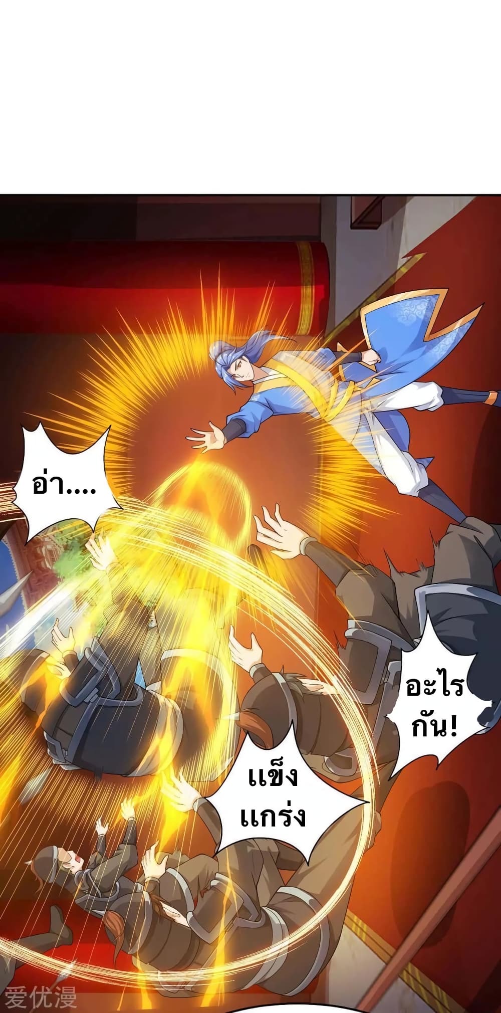Strongest Leveling 148-148