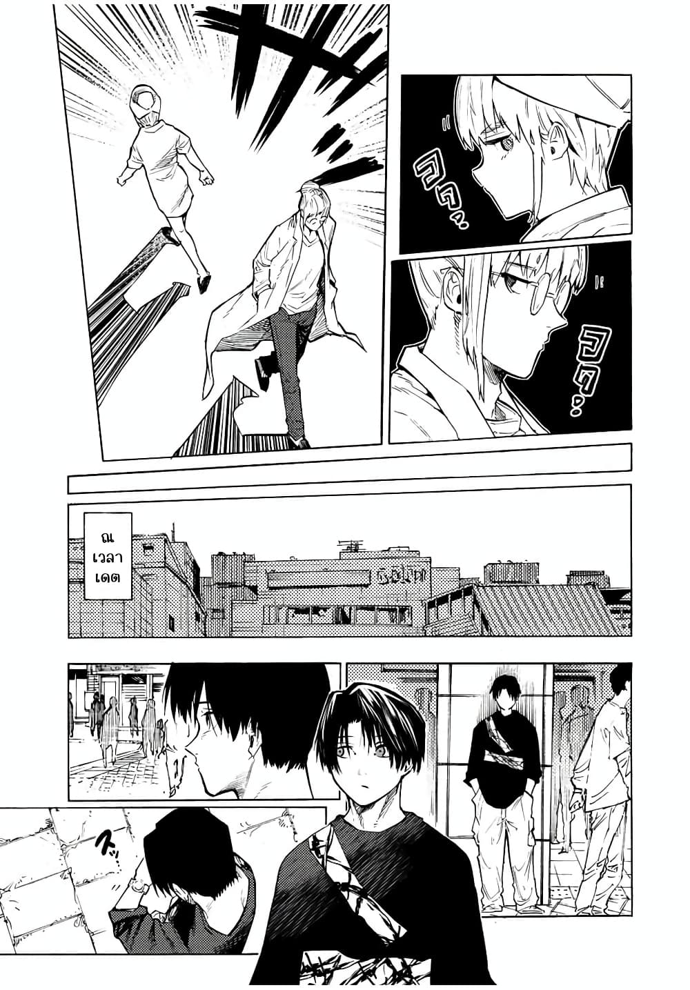 Juujika no Rokunin กางเขนสีชาด 101-101