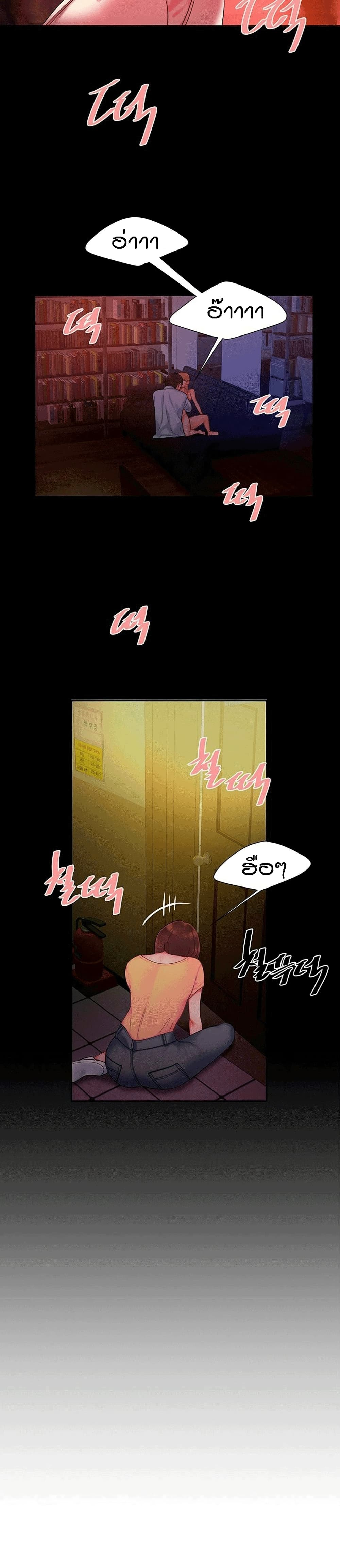 Delivery Man 40-40